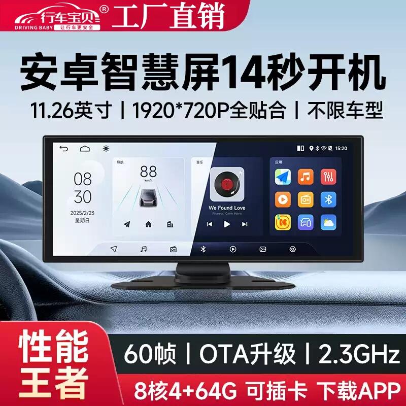 New Wireless Carplay Portable Screen Car Navigation Device Hicar Smart Screen Android Driving Recorder New Wireless Carplay Portable Screen Car Navigation Device Hicar Smart Screen Android Driving Recorder