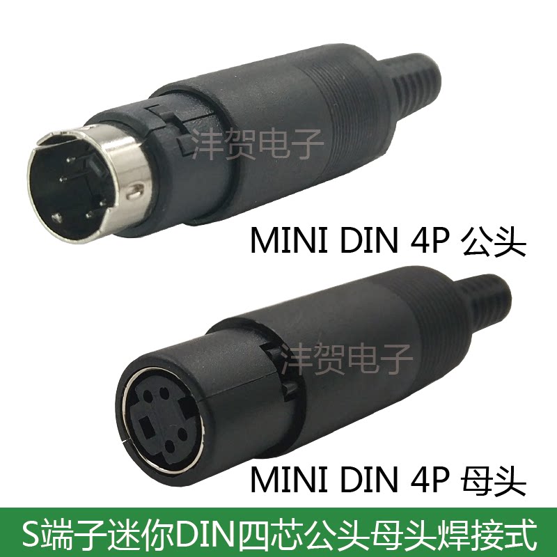 MD4 Core plug Mini round head 4-pin welding head PLC connector MINI DIN small 4 core S terminals