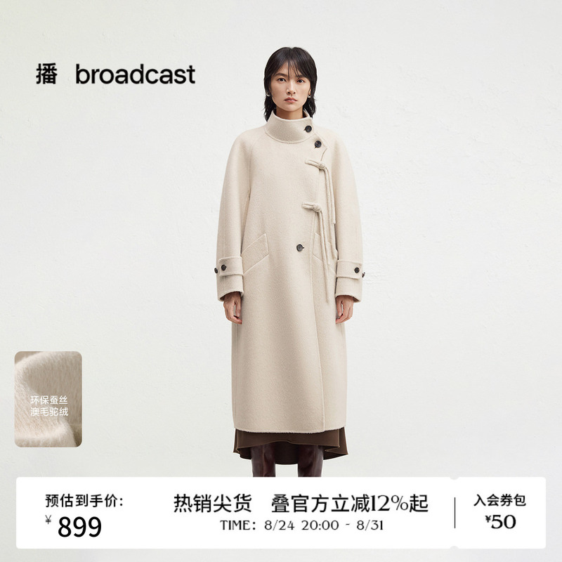 Winter New Chinese-Style Stand-Up Collar Coat for Women, Extra-Long Woolen Coat Bdr4Ad3746