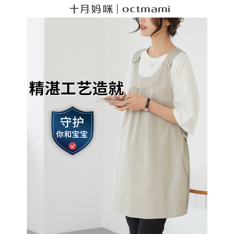 October Mommy's Radiation-Proof Silver Fiber Maternity Wear, Suitable for Home Office and Outdoor Wear in All Seasons, Silver Twill Radiation-Proof Vest October Mommy's Radiation-Proof Silver Fiber Maternity Wear, Suitable for Home Office and Outdoor Wear in All Seasons, Silver Twill Radiation-Proof Vest