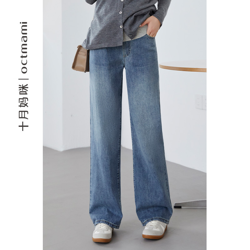 October Mommy Maternity Wide-Leg Jeans New Autumn/Winter Style Loose-Fit Straight-Leg Belly Support Floor-Length Pants