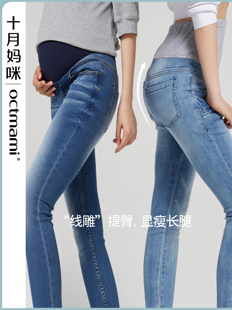 October mommy pregnant women pants spring and autumn wear trousers belly jeans Pregnancy fashion out pregnant women autumn clothes