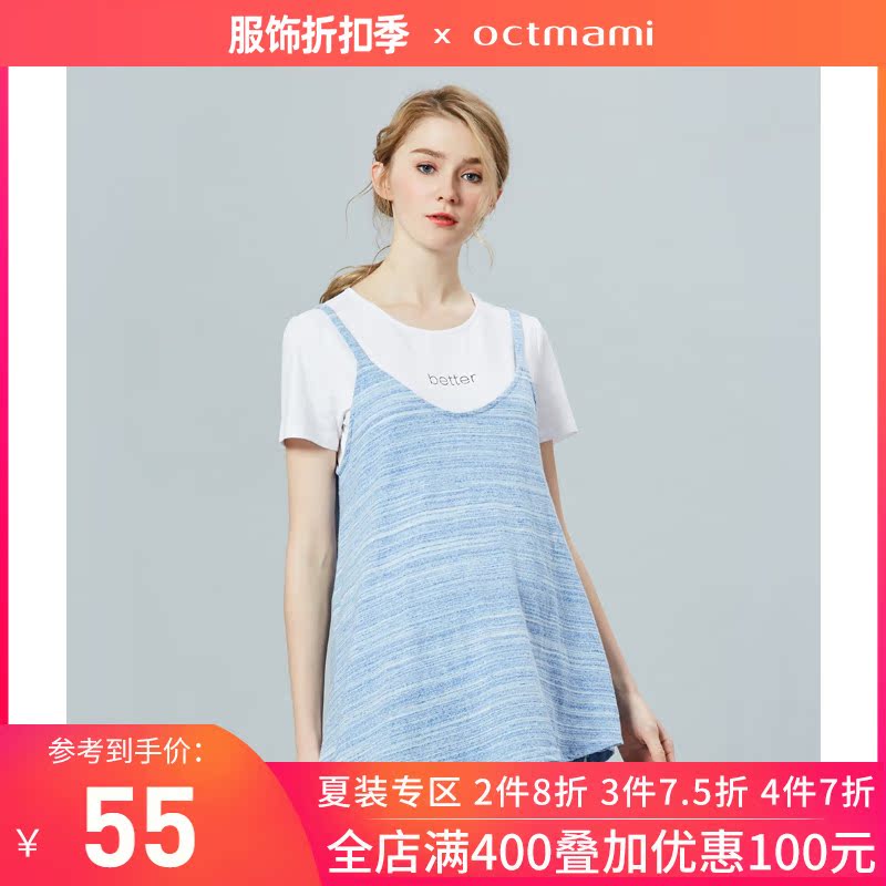 (New product)October mommy short-sleeved two-piece maternity T-shirt top summer Korean version of pregnancy maternity summer clothes