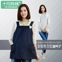Tháng 10 Mẹ phù hợp với bà mẹ mặc đồ bà bầu mặc bên ngoài chống bà mẹ mặc bà bầu bảo vệ bức xạ quần áo bằng sợi bạc váy bầu đẹp