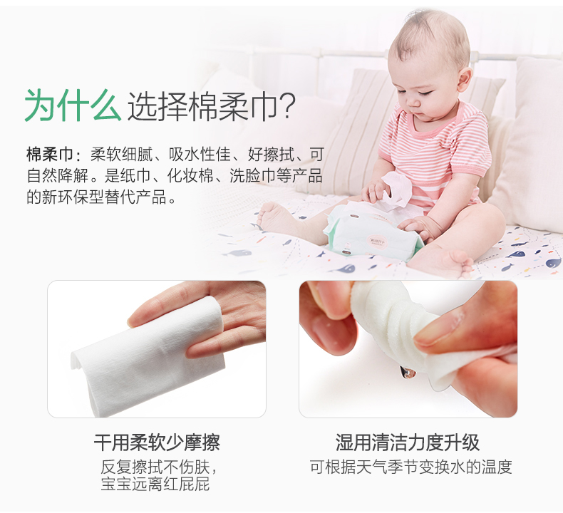 Tháng mười Mommy bé bông khăn bông bé sơ sinh không ướt khăn giấy ướt và khô dual-sử dụng 100 bơm * 18 gói