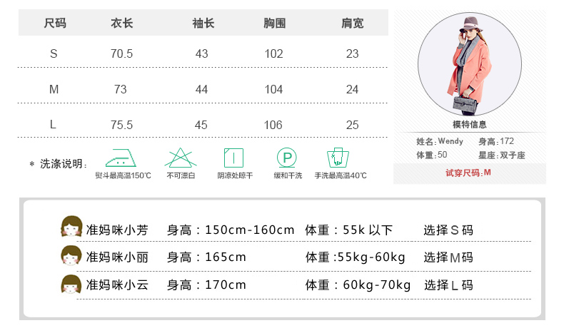 十月妈咪 秋冬款孕妇上衣 韩版时尚妮大衣 中长款孕妇装呢子外套