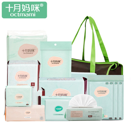 【揭秘】十月妈咪待产包怎么样,质量差不差呢，亲身使用经历曝光