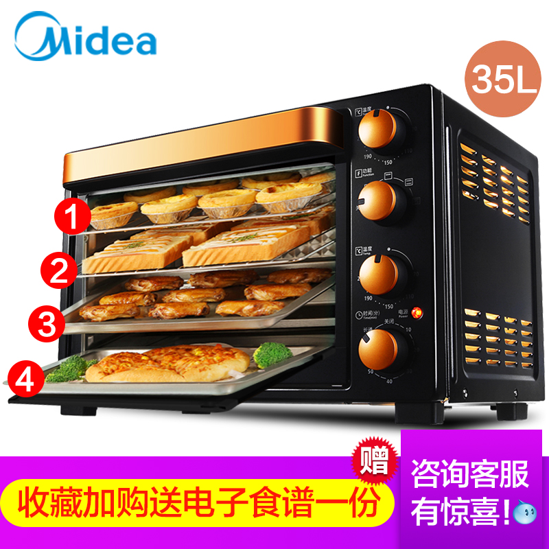 Beautiful Electric Oven Home Oven Small Baking Multi Functional Fully Automatic Cake 35l Liter Large Capacity Mini New