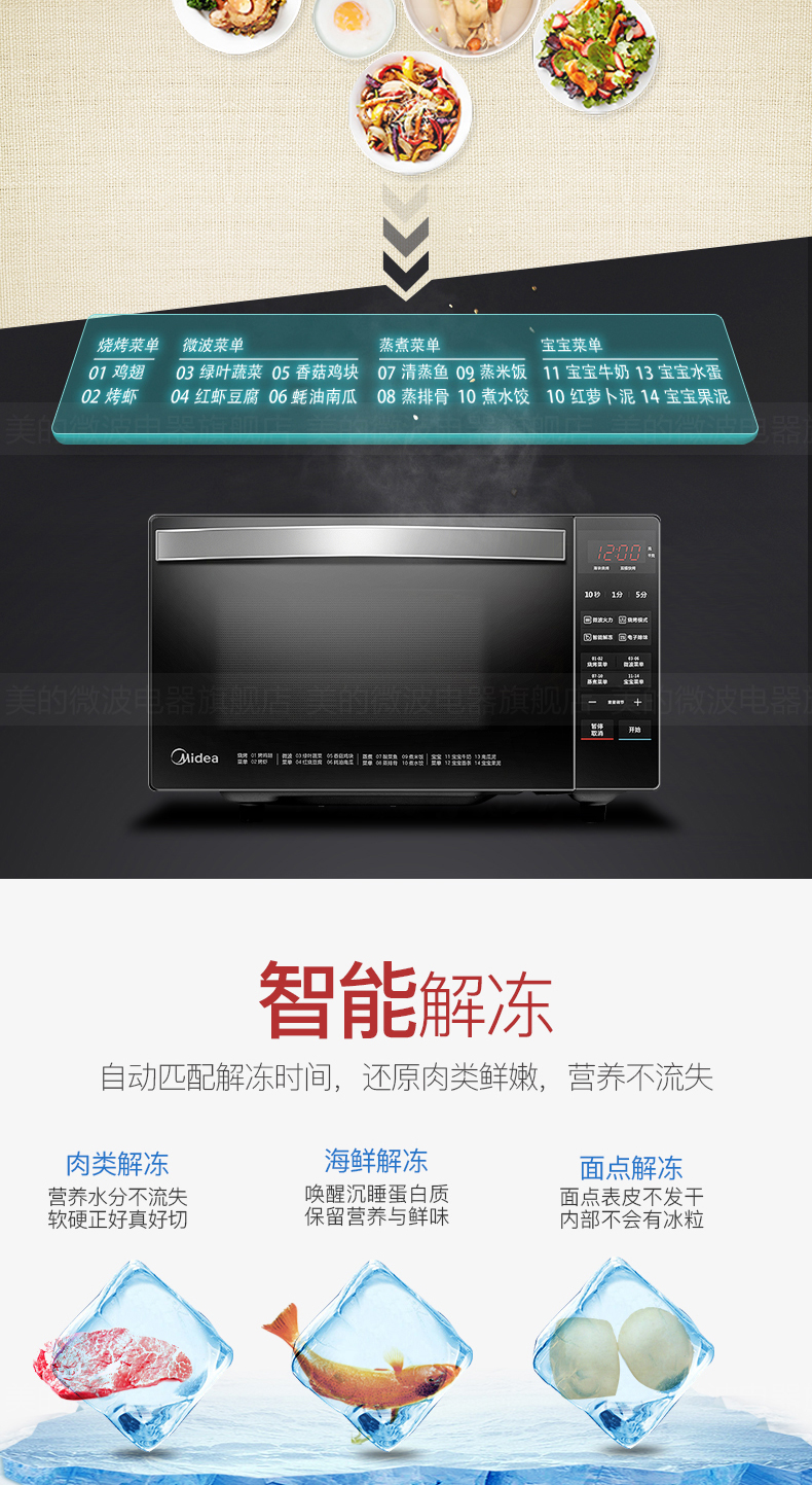 Lò vi sóng Midea Midea M3-L239C (S) lò nướng đối lưu nhà lò một mảnh giải phóng cửa kéo xuống - Lò vi sóng lò nướng bánh mini