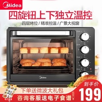Midea PT2500 2531 electric oven Home baking small oven Mini multi-function automatic cake