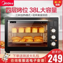 Midea home oven Midea baking cake barbecue bread large capacity electric oven MG38CB-AA