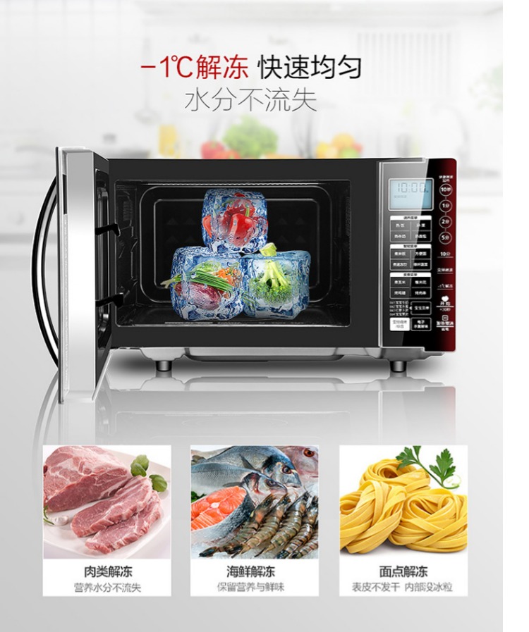Lò vi sóng Midea / Midea EV923MF7-NRH chuyển đổi tần số thông minh 23L lò vi sóng công suất lớn - Lò vi sóng lò vi song