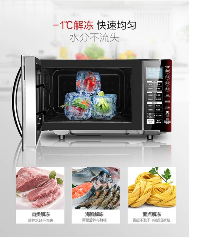 Lò vi sóng Midea / Midea EV923MF7-NRH chuyển đổi tần số thông minh 23L lò vi sóng công suất lớn - Lò vi sóng lò nướng và nồi chiên không dầu