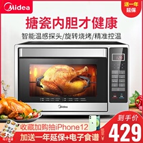 Midea T4-L326F electric oven Home baking bread barbecue multi-function automatic intelligent baking cake 32 liters