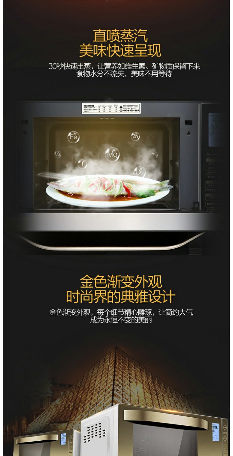 Midea / Midea X5-252D lò vi sóng phun hơi trực tiếp tại nhà Lò hơi gia đình noi nuong