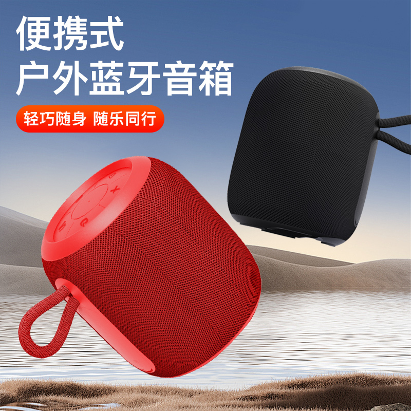 Aec Enthusiast Bluetooth Speaker Outdoor Cycling Portable Colorful Light Subwoofer Car High Volume Audio