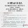 Подлинный полный комплект из 2-х томов коллекции фиолетовых глиняных горшков и их оценки цветное иллюстрированное издание в твердом переплете идентификация подлинности производства фиолетовых глиняных горшков книги по инвестициям в культуру коллекция антиквариата инвестиционное руководство коллекция оценки китайского искусства практическая церемония идентификации mini 1