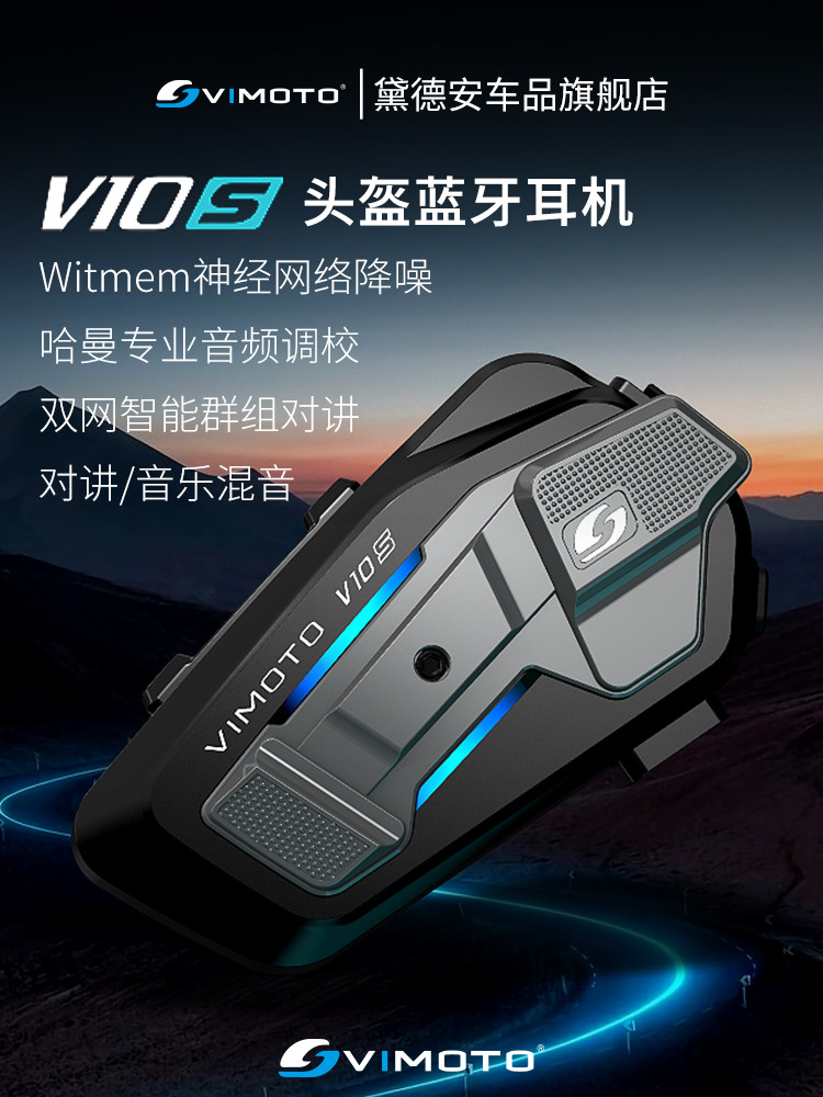 Vitamintong V10X V10S V9S V9X Motorcycle Helmet Bluetooth Headset Full-Face Helmet with Built-In Jbl Unit V8S