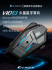 Vitamintong V10X V10S V9S V9X Motorcycle Helmet Bluetooth Headset Full-Face Helmet with Built-In Jbl Unit V8S