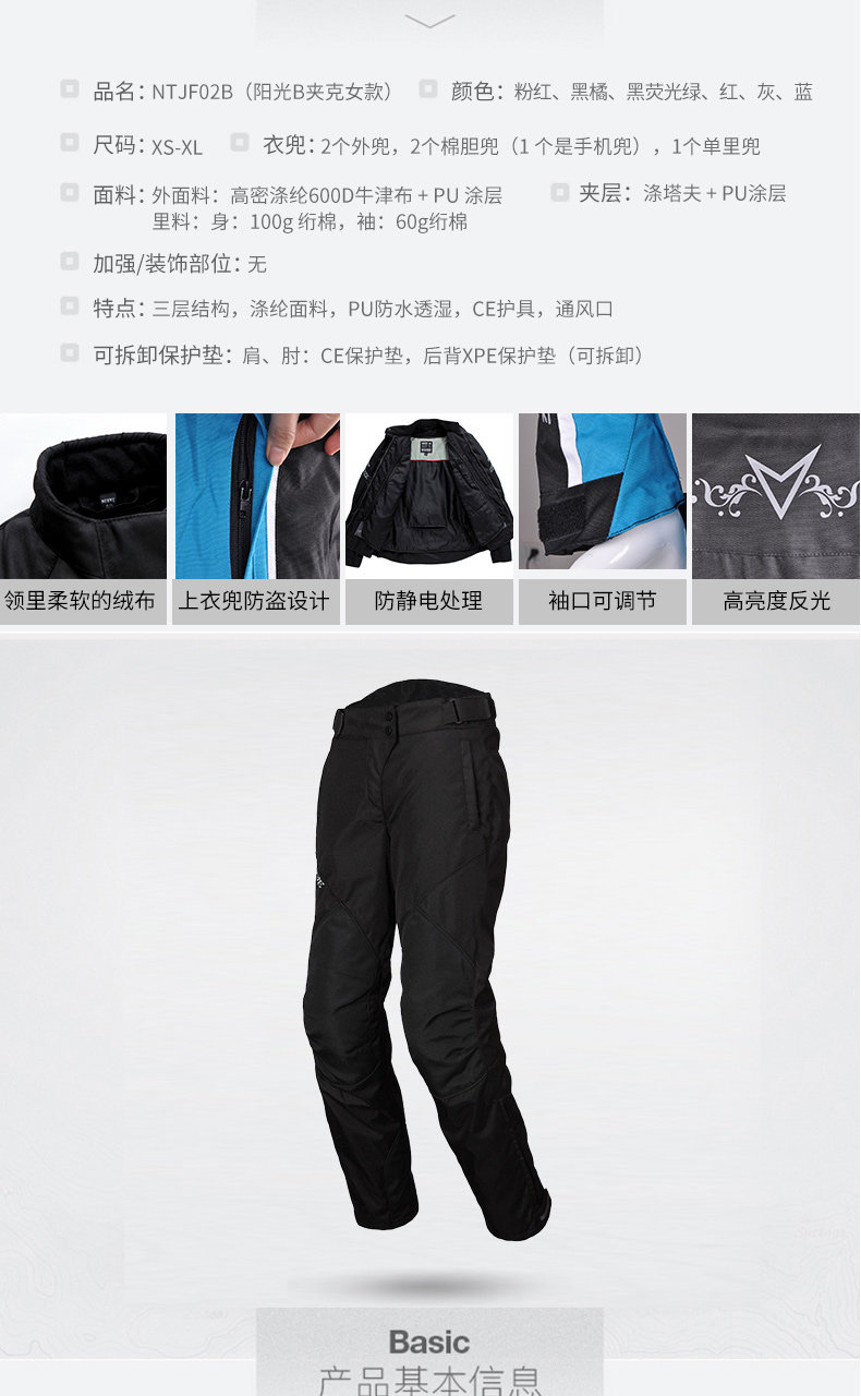 WeChat Picture_20180417145019_06.jpg