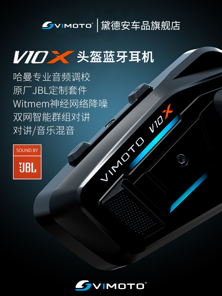 Vitamintong V10X V10S V9S V9X Motorcycle Helmet Bluetooth Headset Full-Face Helmet with Built-In Jbl Unit V8S