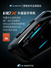 Vitamintong V10X V10S V9S V9X Motorcycle Helmet Bluetooth Headset Full-Face Helmet with Built-In Jbl Unit V8S