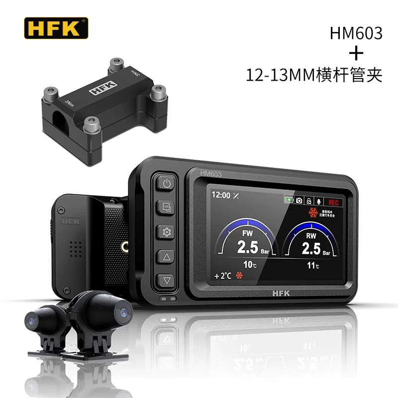 Регистратор мототехники HFK вождения 2K HD запись на мотоцикле путешествие hfk602 hfk502