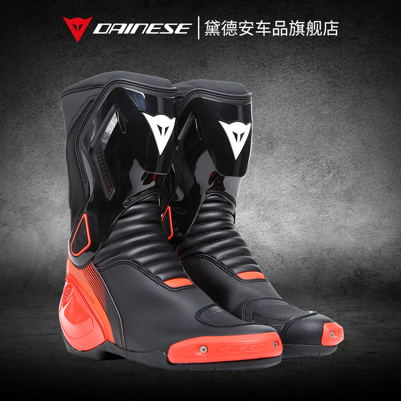 Dainese Nexus 2 Motorcycle Riding Boots Men's Motorcycle Racing Riding Shoes Motorcycle Touring Equipment Track
