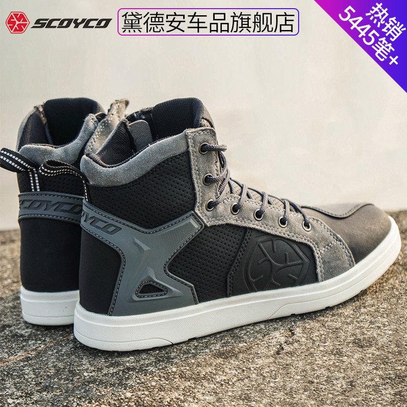 Saiyu Four Seasons Motorcycle Riding Shoes Men's and Women's Winter Waterproof Breathable Fall Proof Motorcycle Racing Casual Boots Summer