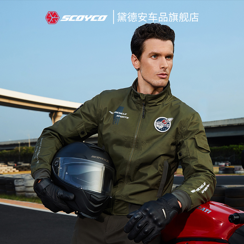 Saiyu Motorcycle Winter Riding Suit Men's Motorcycle Racing Suit Windproof Warm Cold-Proof Bomber Jacket Casual
