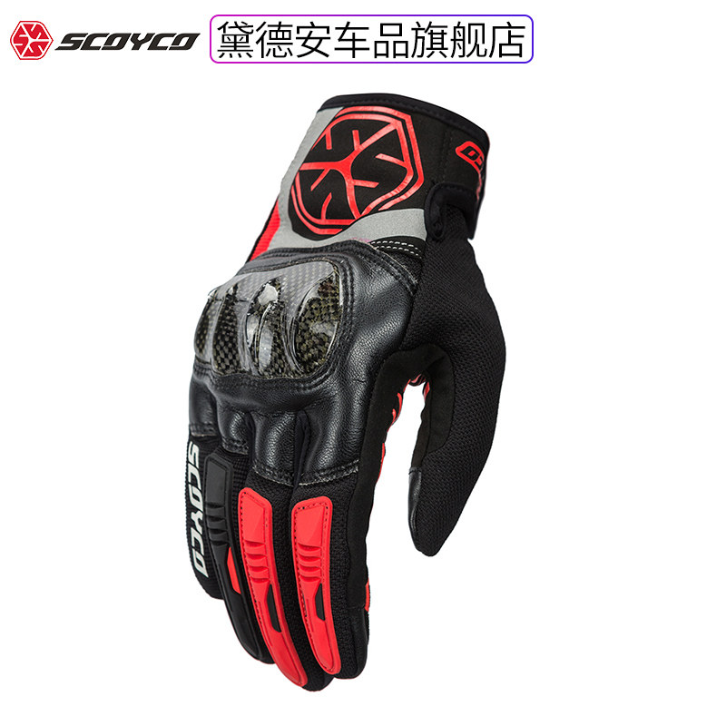 Racing Down Carbon Fiber Locomotive Riding Gloves Men's Summer Locomotive Rider Riding Anti-Fall Breathable-Touch Screen Four Seasons