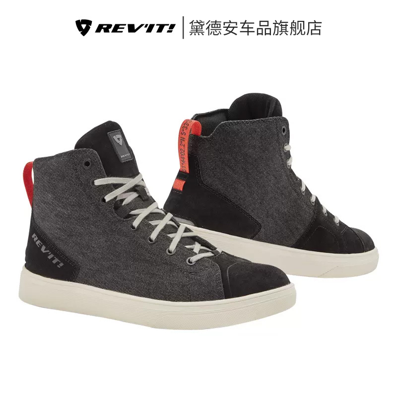 Revit Delta Motorcycle Riding Shoes for Men and Women, Motorcycle Racing Boots, Waterproof, Anti-Fall, Breathable for All Seasons in Summer Revit Delta Motorcycle Riding Shoes for Men and Women, Motorcycle Racing Boots, Waterproof, Anti-Fall, Breathable for All Seasons in Summer