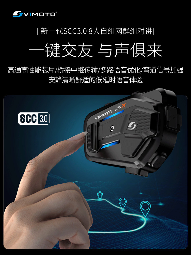 Vitamintong V10X V10S V9S V9X Motorcycle Helmet Bluetooth Headset Full-Face Helmet with Built-In Jbl Unit V8S