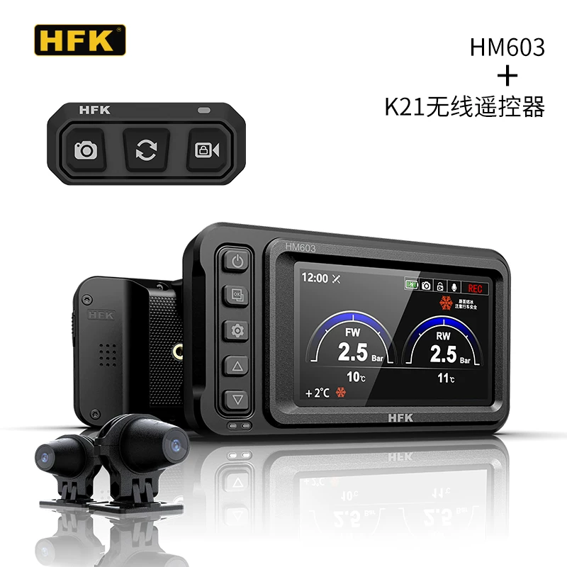 Регистратор мототехники HFK вождения 2K HD запись на мотоцикле путешествие hfk602 hfk502