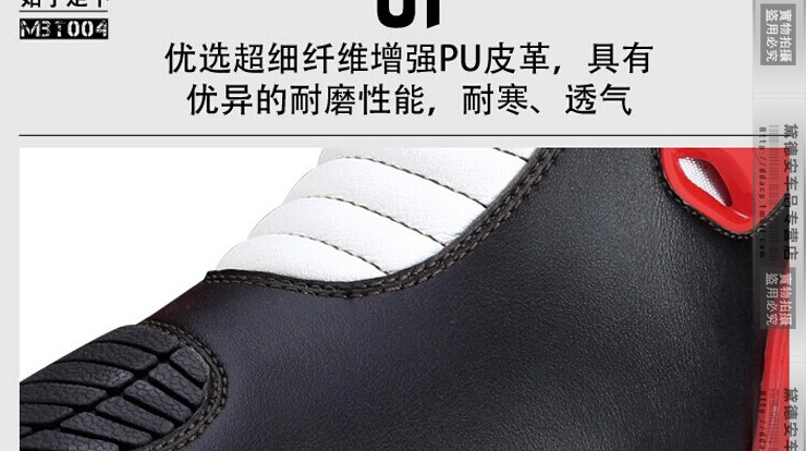 Boots moto SCOYCO - Ref 1391179 Image 23