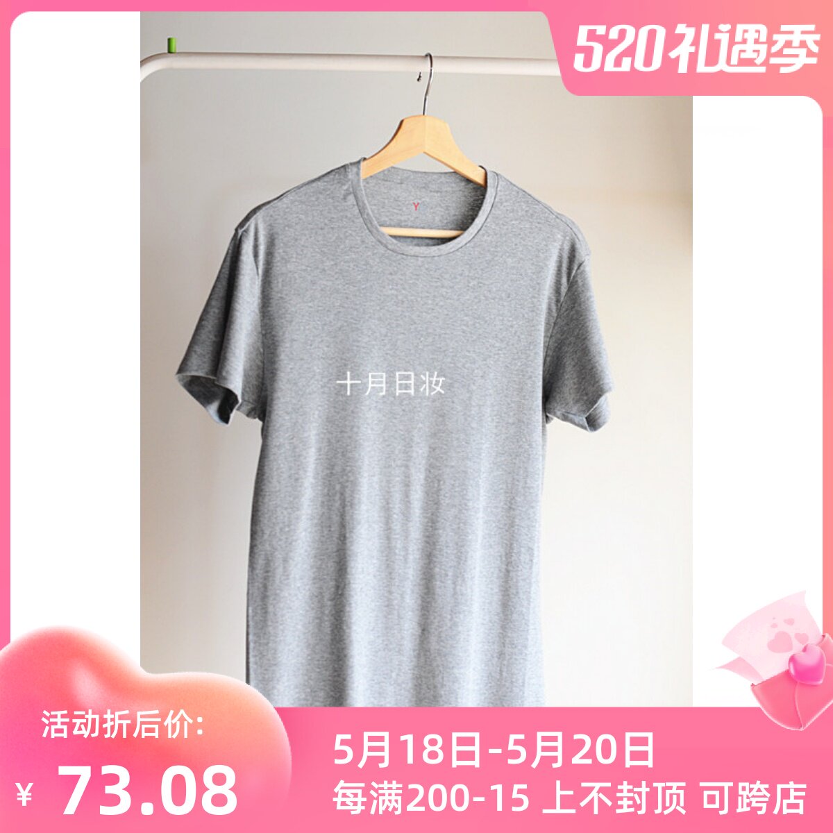 YG Japan GUNZE County is men's pure cotton round collar bottom T-shirt short sleeve inner lap