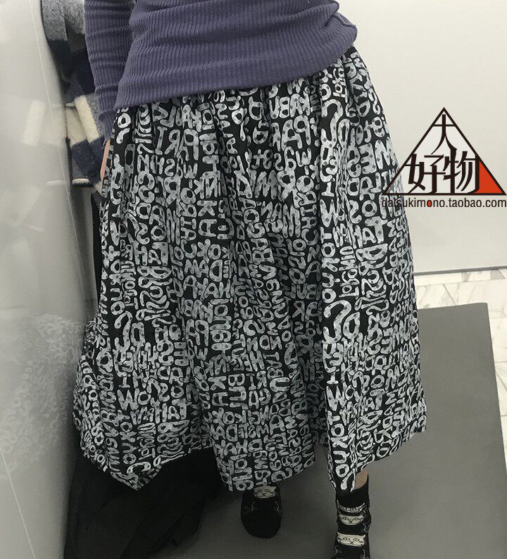 taobao comme des garcons