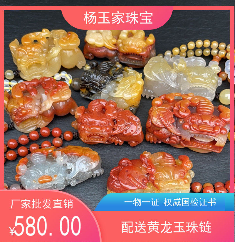 Yang Yujia Yunnan Natural A Cargo Yellow Longyu Artisanal Bully King Leopard Handlebar Pendant Pendant Certificate New