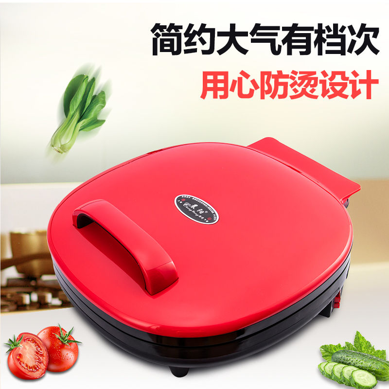 Morning Sun Electric Cake Stall Home Electric Pie When Double Sided Heating Increase Deepened Frying Toaster Pancake Machine Multifunction Electric Baking Pan