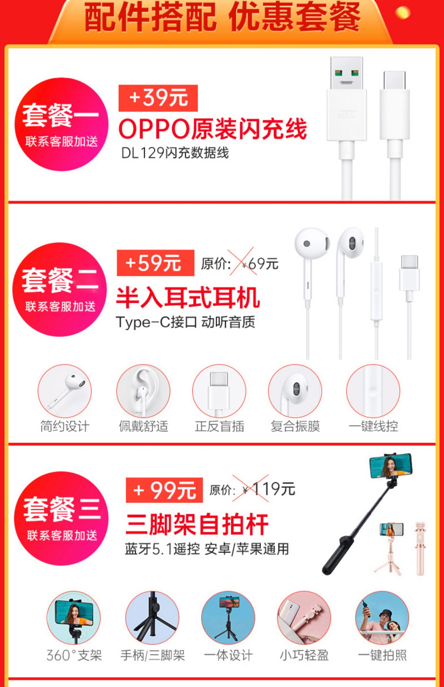 Gửi cốc nước trái cây / ngày OPPO Find X màn hình toàn cảnh bề mặt oppor17 đầy đủ Netcom oppofindx camera điện thoại oppo findx Lamborghini điện thoại di động oppo phone - Điện thoại di động giá samsung a11