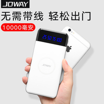 Qiao Wei jp150 wireless charging treasure 10000 mAh iphonex mobile power flash charge Apple x dedicated 8