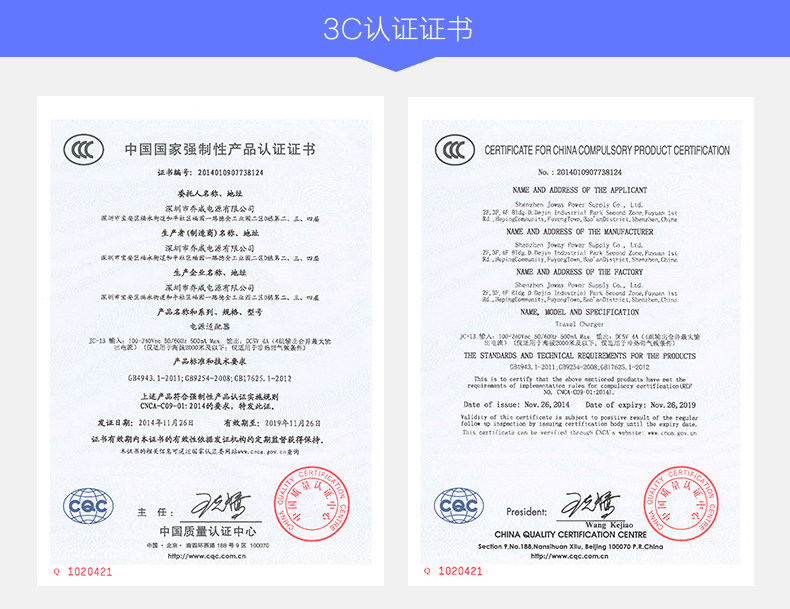 chargeur pour téléphones APPLE APPLE IPHONE5S - Ref 1293201 Image 13