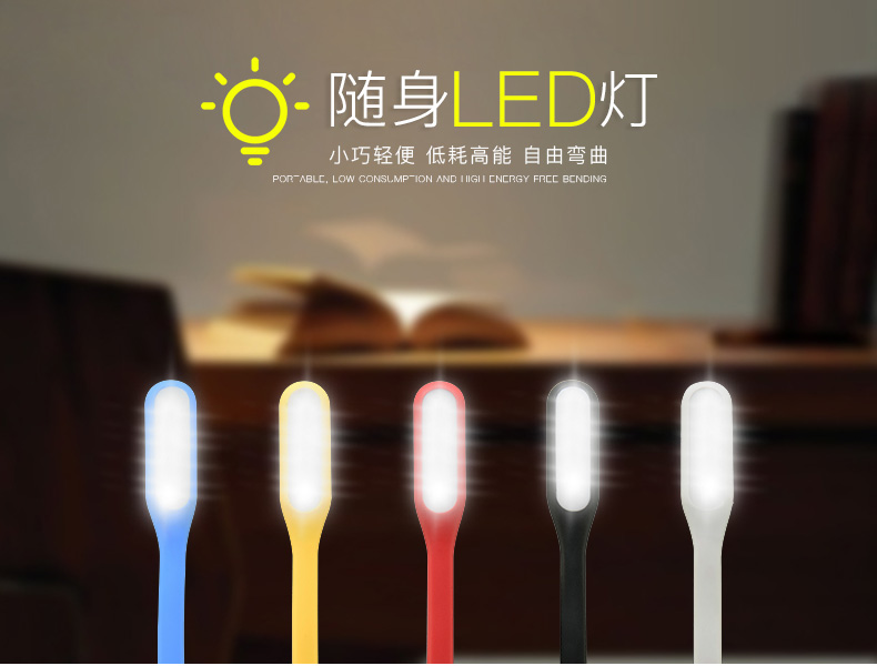 Lampe USB - Ref 375447 Image 6