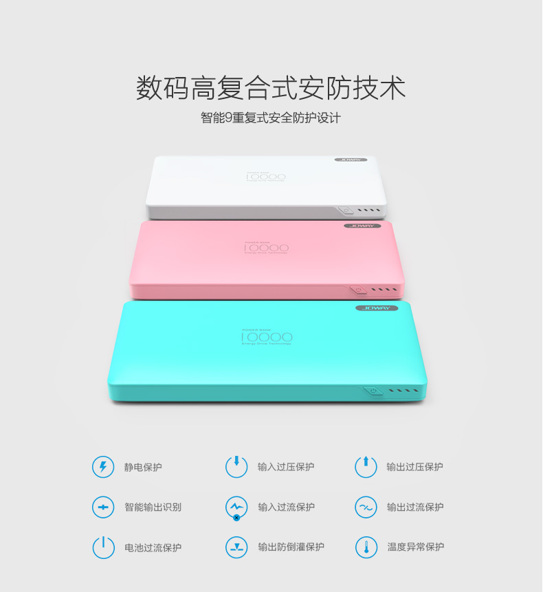 2A Qiaowei JP83 nhanh phí điện thoại di động Po 10000 mA phí kép ánh sáng đầu ra Big Phổ điện thoại di động Andrews táo cô gái mì spaghetti - Ngân hàng điện thoại di động sạc dự phòng baseus