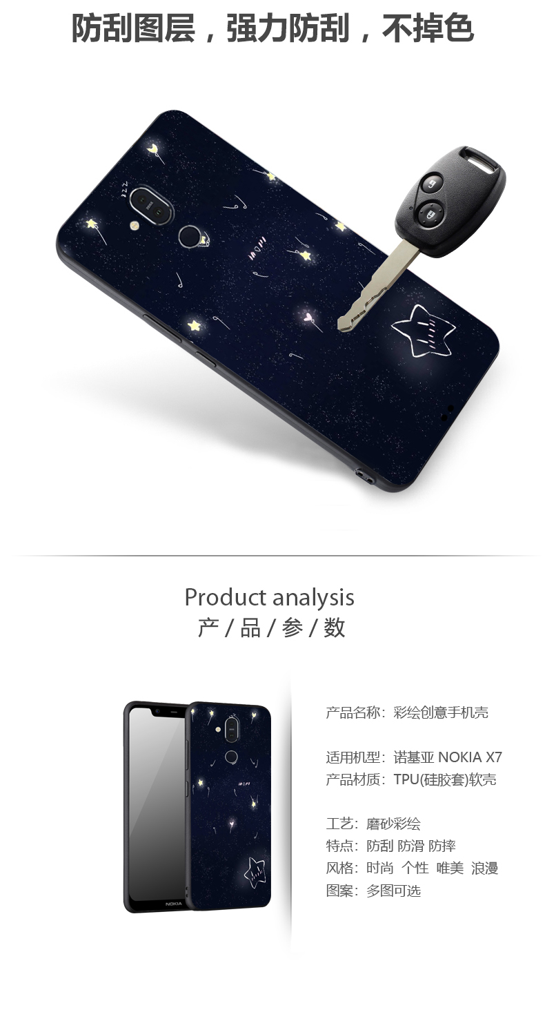 Nokia X7 Nokia X7 điện thoại di động vỏ bảo vệ tay áo vỏ mềm bộ ký tự TA-1131 thả sức đề kháng mờ bao gồm tất cả - Phụ kiện điện thoại di động ốp lưng iphone 6 plus