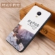 Tian Yi quyến rũ Meizu Blue Charm Xanh m5note note5 vỏ điện thoại bảo vệ tay áo vỏ thả người đàn ông và phụ nữ kháng M621Q - Phụ kiện điện thoại di động