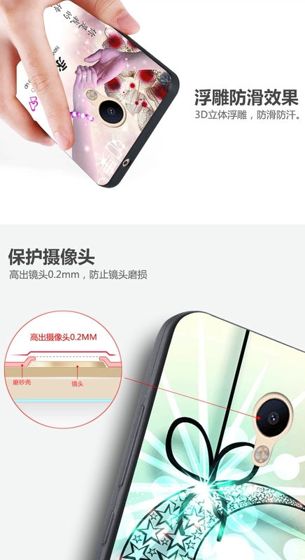 Yi Tian Meizu quyến rũ Xanh 2 5-inch thế hệ bộ điện thoại điện thoại di động vỏ điện thoại di động m578 Charm Blue 2 bảo vệ tay áo cứu trợ nhà ở hộ - Phụ kiện điện thoại di động