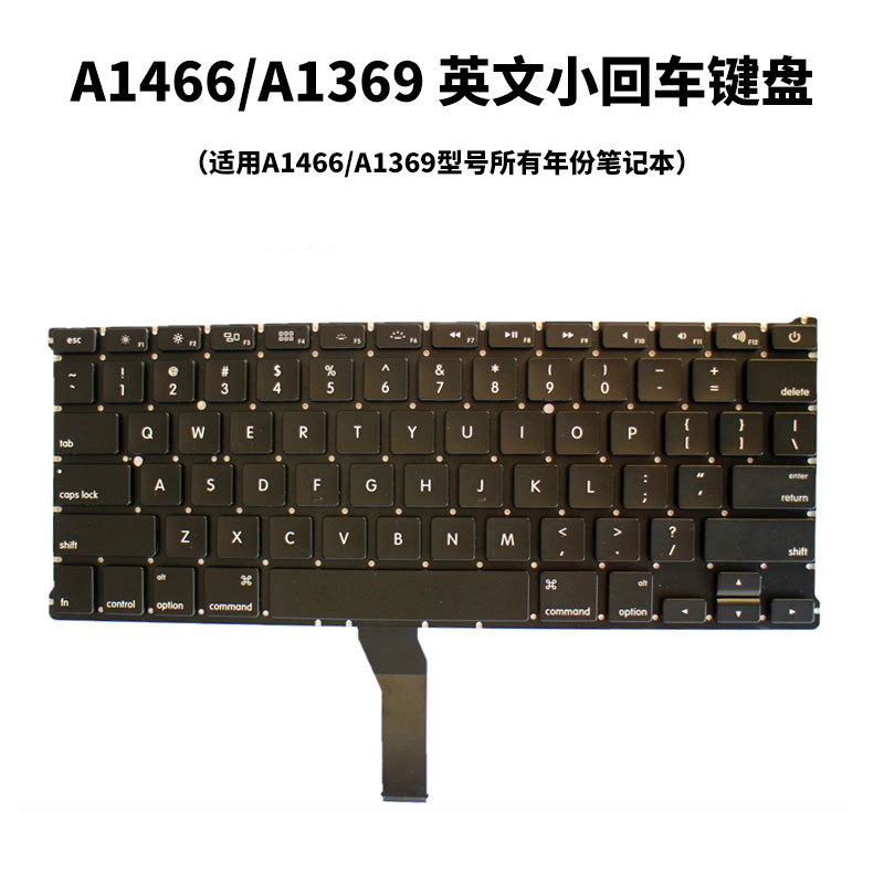 A1278 A1286 A1297 A1370 A1369 A1465 A1466 A1502 A1398 Keyboard Us