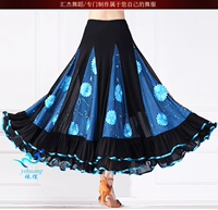 Гулландская большая юбка