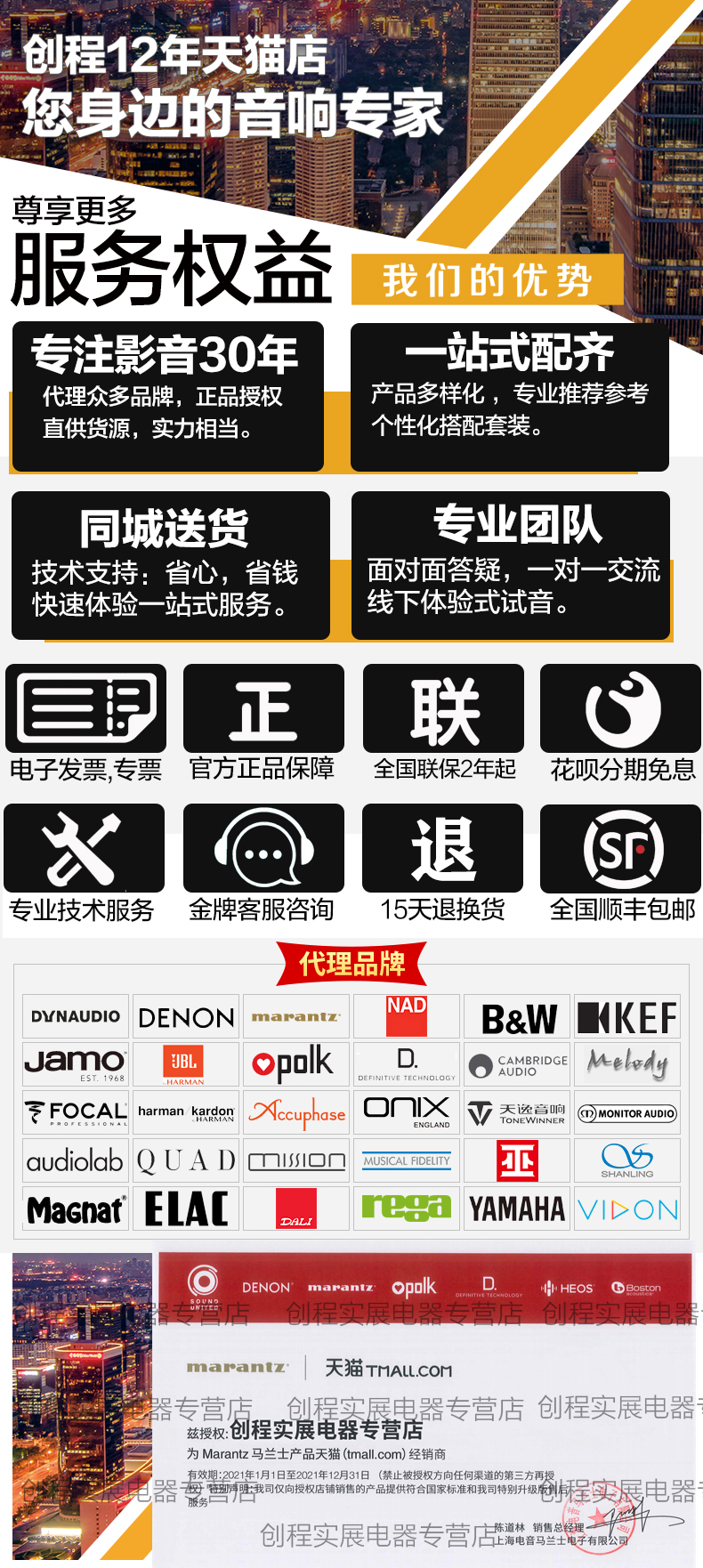 Счастливого плаката